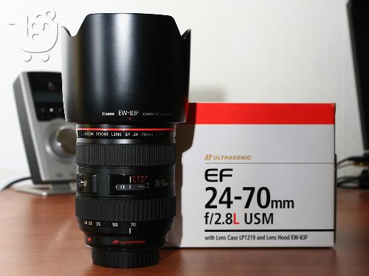 PoulaTo: Canon EF 24-70mm f / 2.8L II USM Κιτ φακού